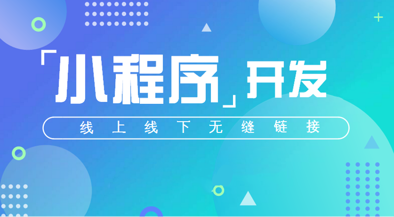 如何挑选适合自己的软件开发公司