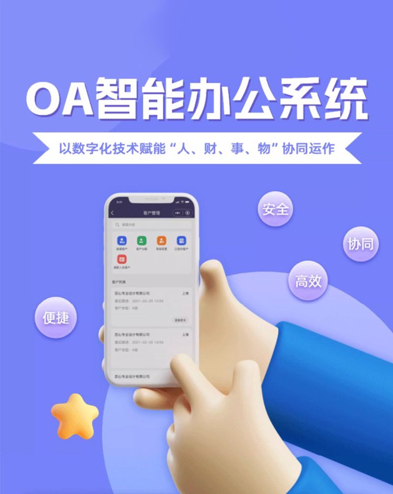 选购ERP系统定制攻略:让企业轻松管理信息流