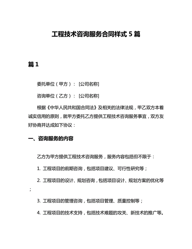 OA系统开发助力企业管理”，迈向高效办公新阶段