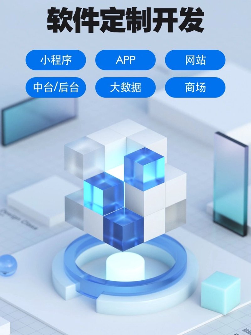 OA系统开发选购指南：提升企业运营效率的法宝
