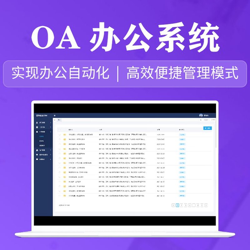 软件开发行业：如何选择一家靠谱的合作伙伴