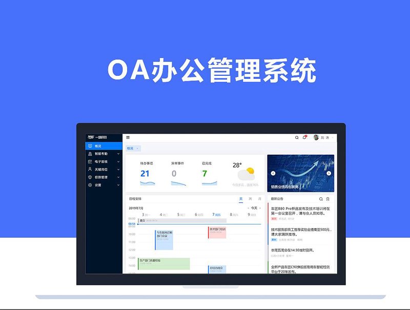 江西软件开发：新兴科技的活力源泉