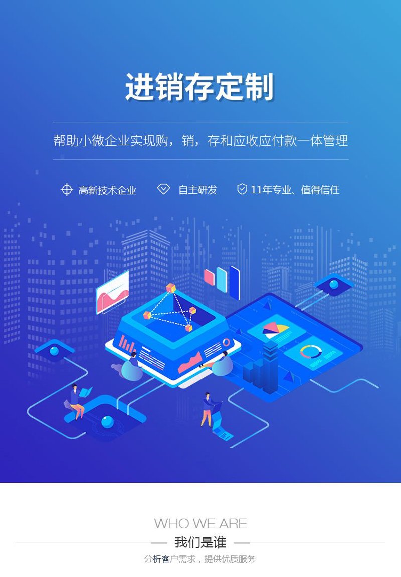 江西软件开发行业的最新动态