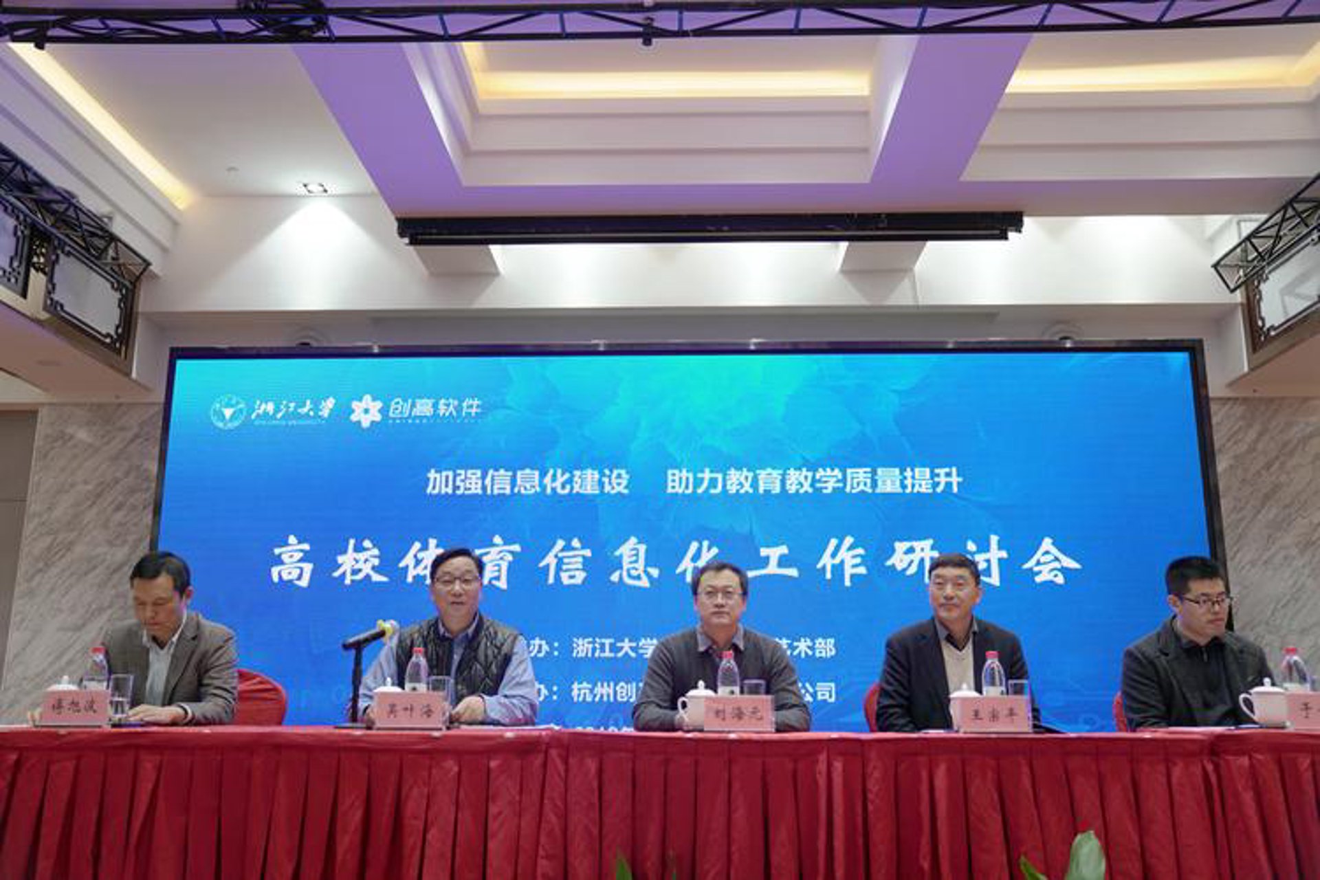 维迅谷科技
