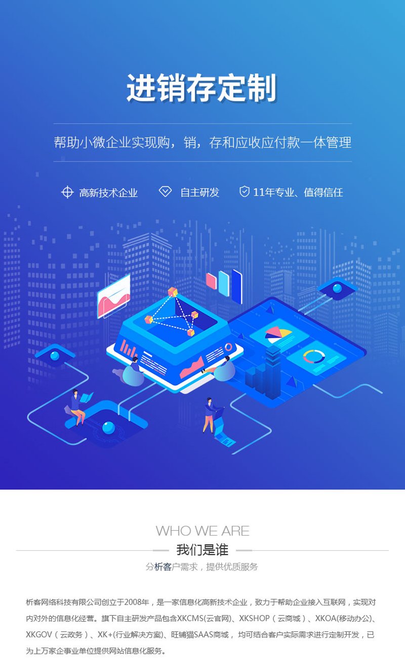 江西软件开发：新兴科技的活力源泉