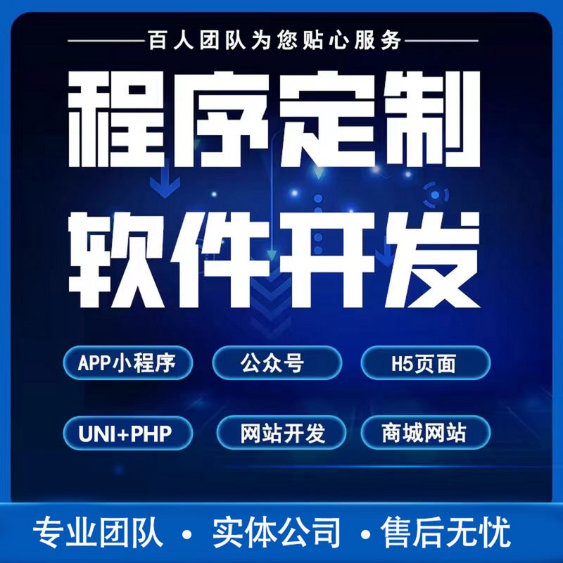 OA系统开发在企业中的应用与创新