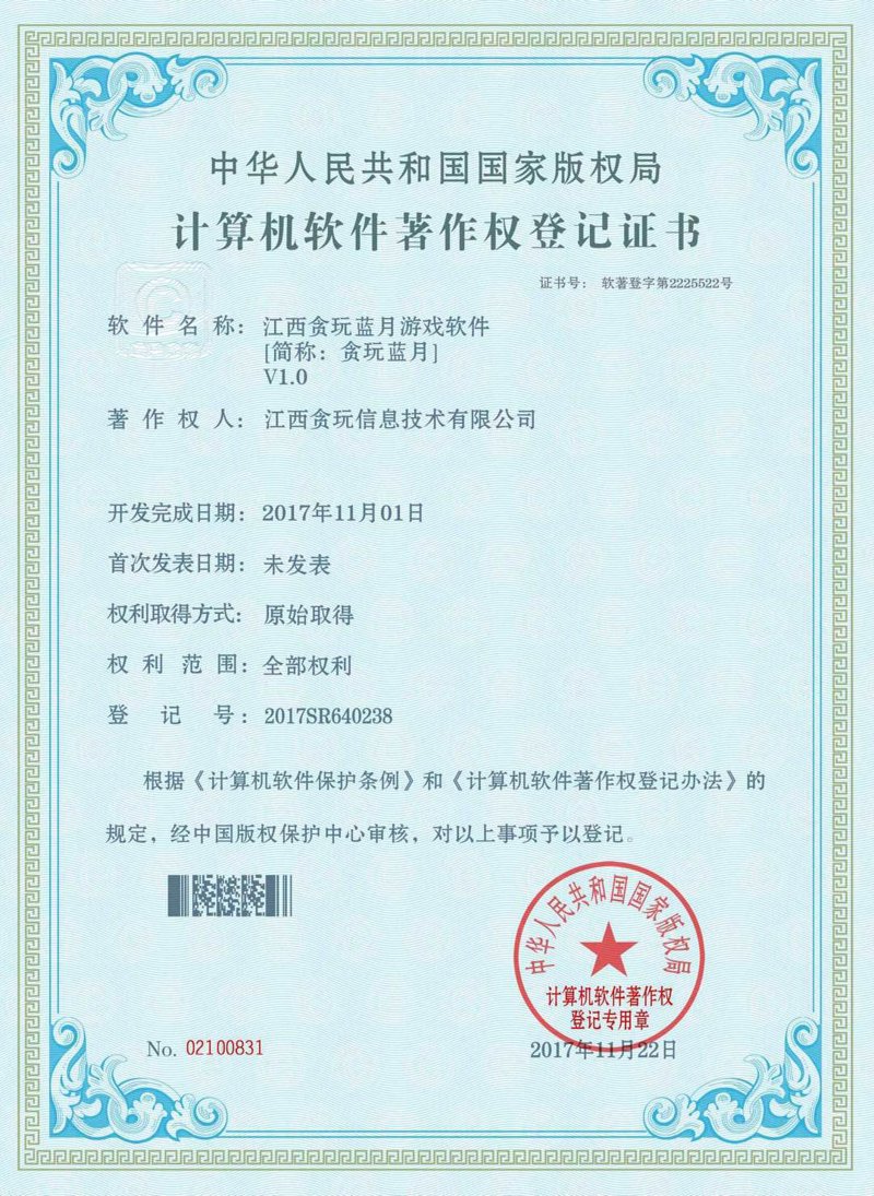 OA系统开发选购指南：提升企业运营效率的法宝